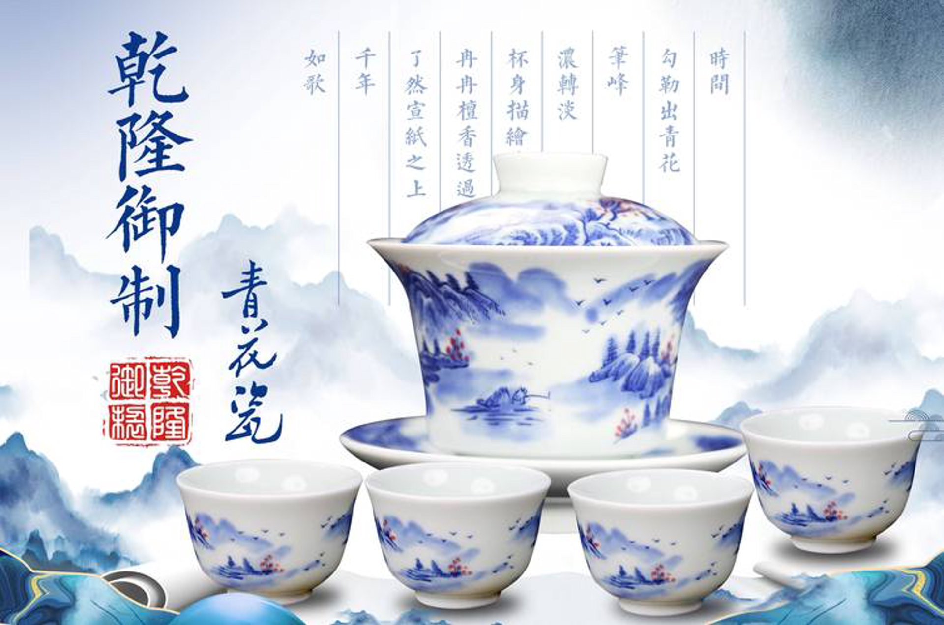 堂轩陶瓷